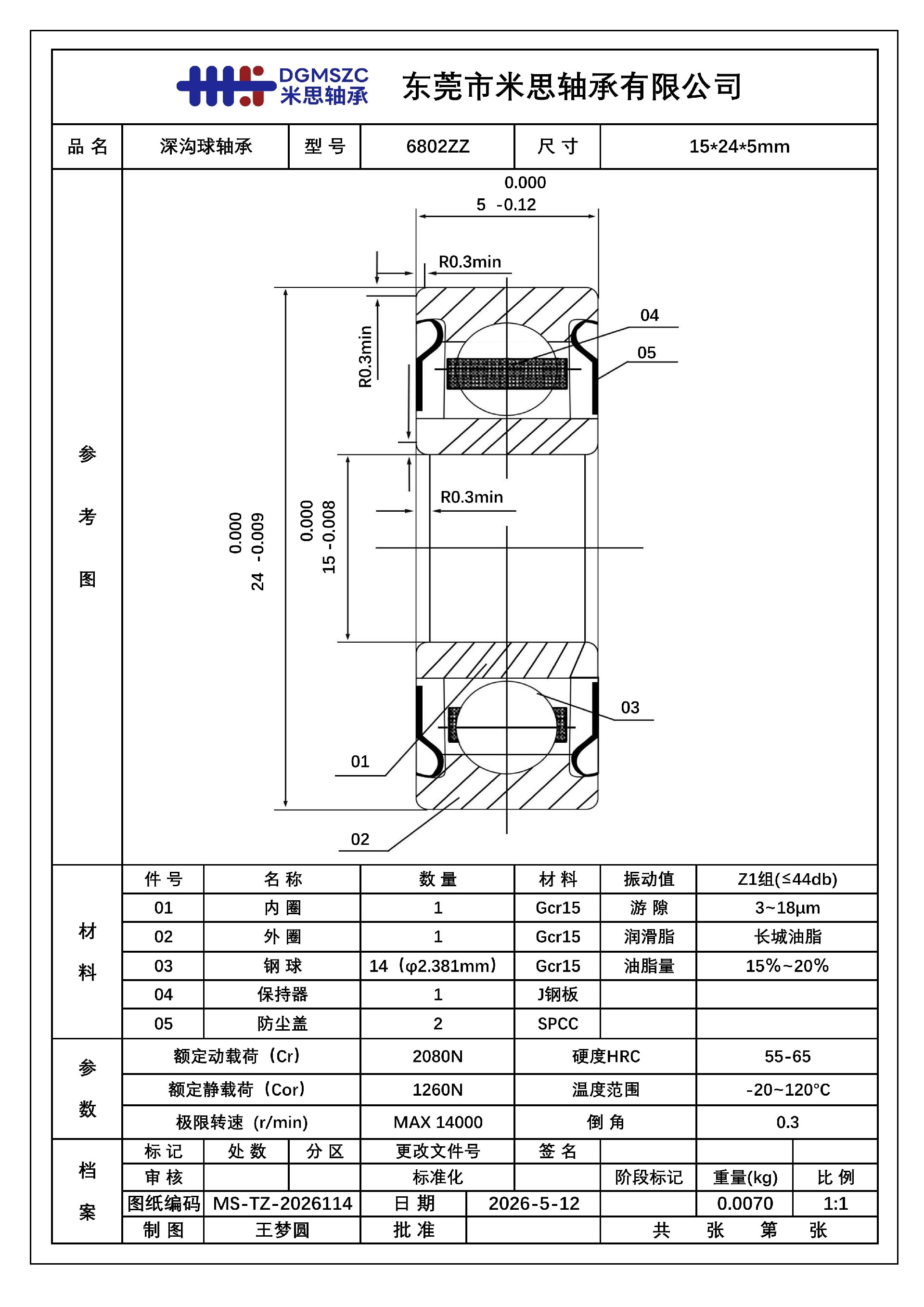 6802ZZ.jpg