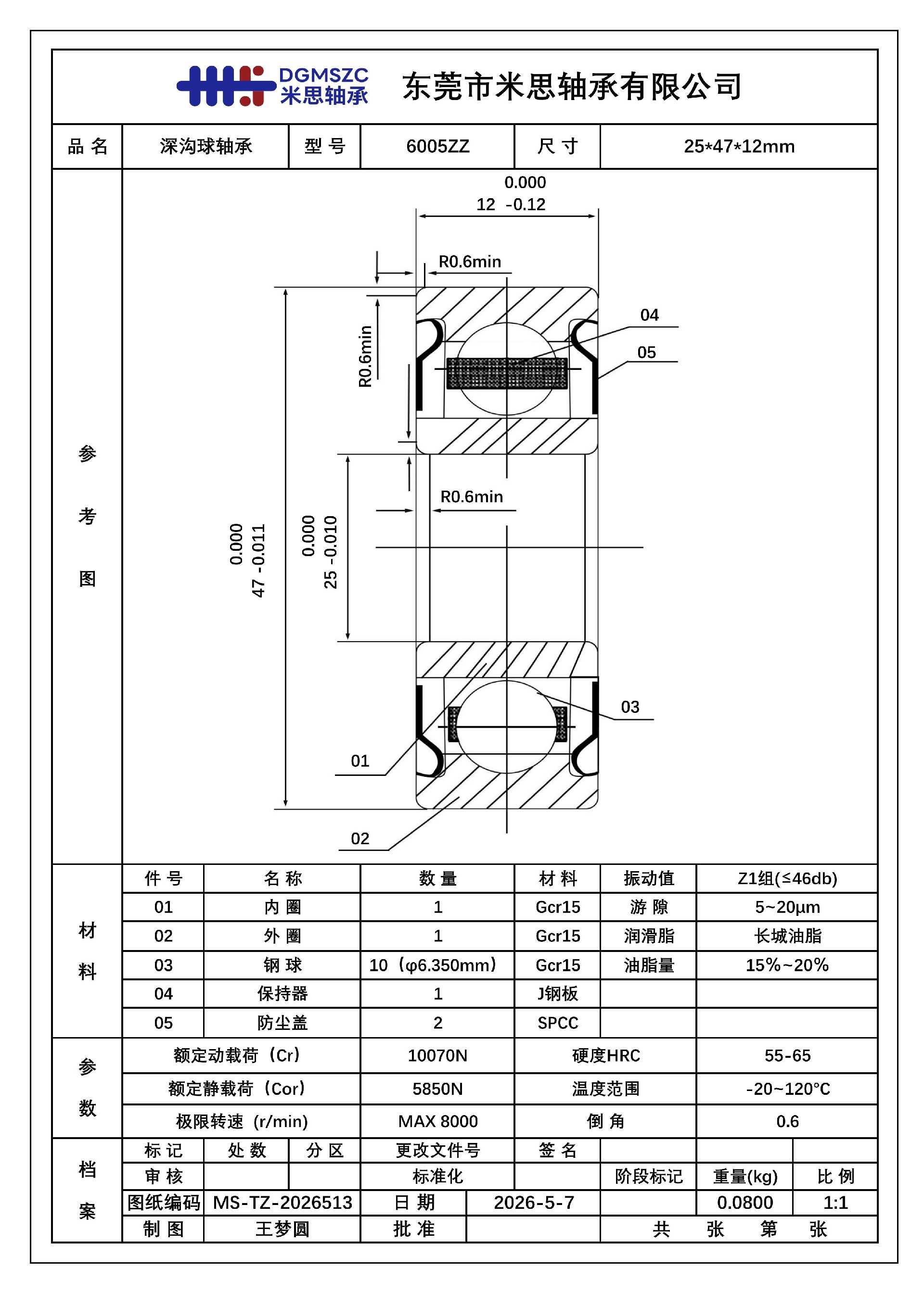6005ZZ.jpg